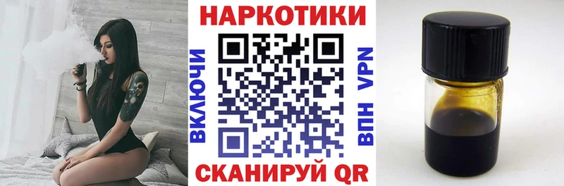 Купить закладку Абаза COCAIN Меф Псилоцибиновые грибы omg как войти АМФ Канабис