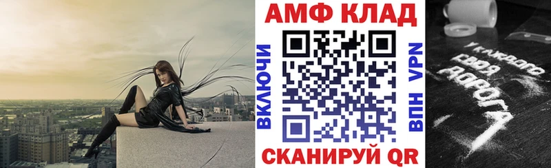 kraken маркетплейс  Абаза  Amphetamine 98% 