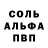 МЕТАДОН кристалл irviano