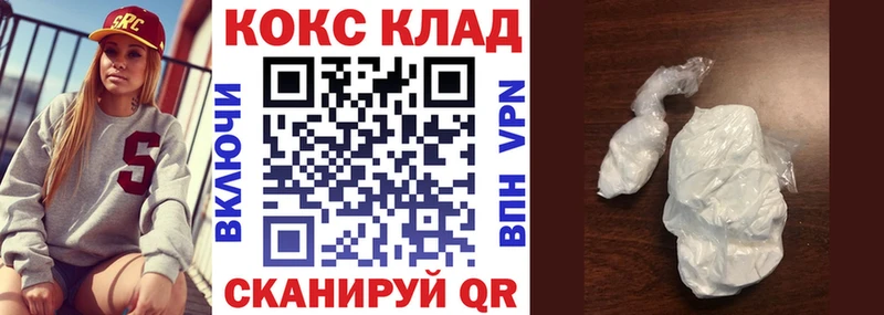 Cocaine Перу Абаза