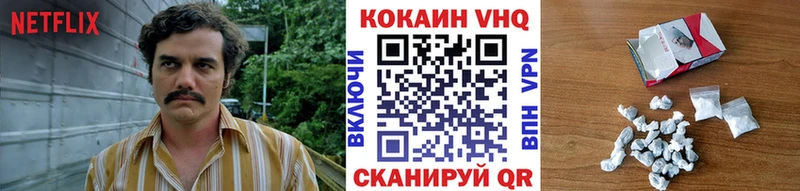 цена   Абаза  КОКАИН Эквадор 