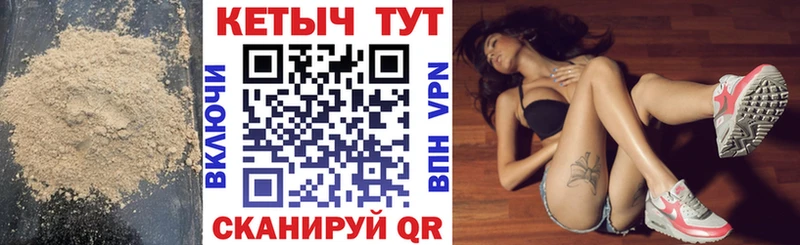 КЕТАМИН VHQ Абаза