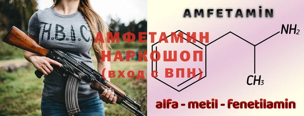первитин Абдулино