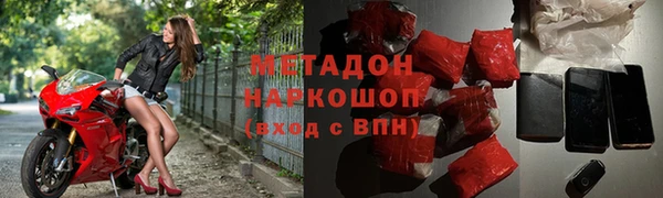 первитин Абдулино