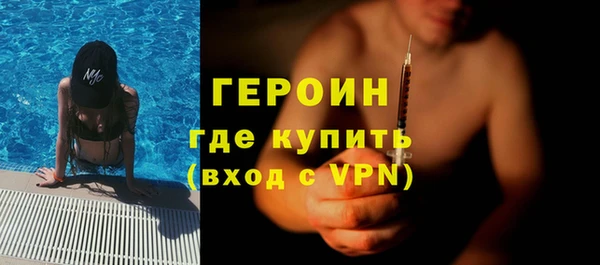 первитин Абдулино