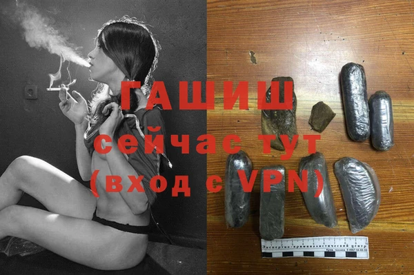 мефедрон мука Абинск