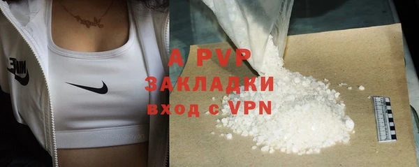 a pvp Абаза