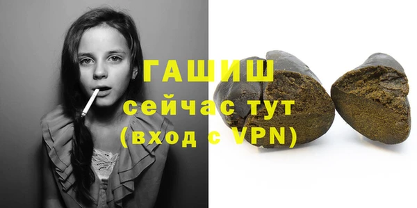 первитин Абдулино
