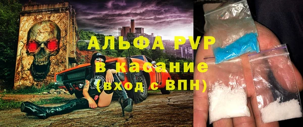 a pvp Абаза