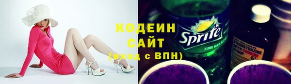 первитин Абдулино