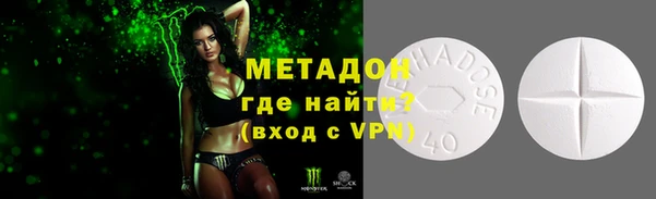 первитин Абдулино