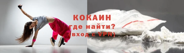 первитин Абдулино
