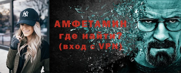 первитин Абдулино