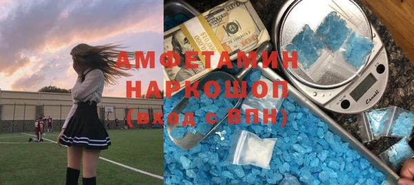 мефедрон мука Абинск