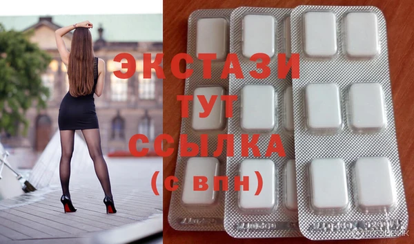 первитин Абдулино