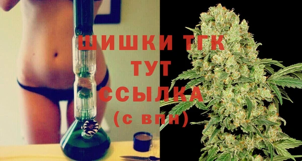 мефедрон мука Абинск