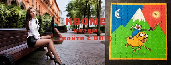 первитин Абдулино