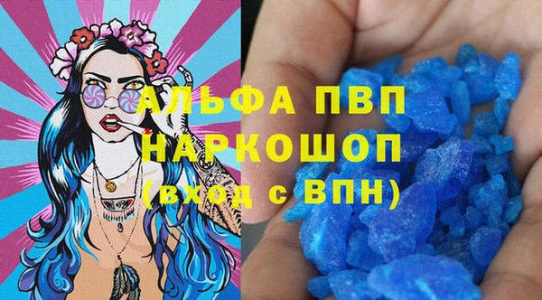 мефедрон мука Абинск