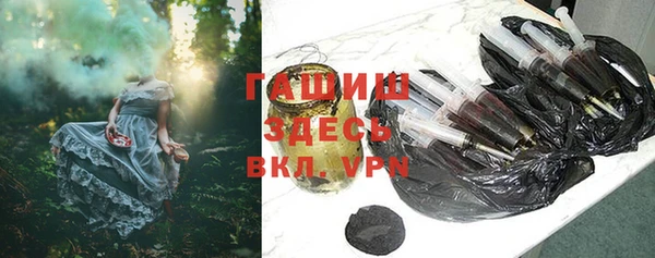 мефедрон мука Абинск