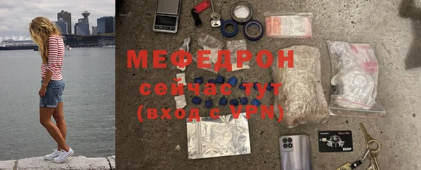 первитин Абдулино