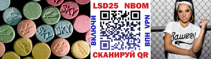 ЛСД экстази кислота  Абаза 