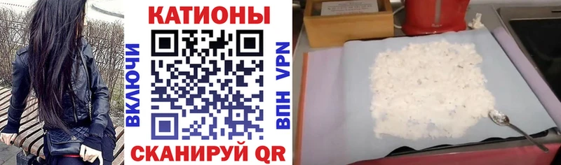 наркота  Абаза  Мефедрон мяу мяу 