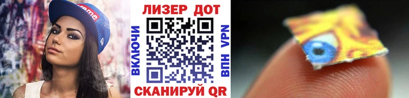 маркетплейс наркотические препараты  Абаза  Марки 25I-NBOMe 1500мкг 