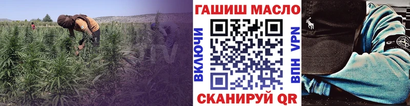 ТГК вейп Абаза